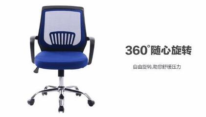 【廣東職員椅定做-廣東專業(yè)職員椅廠家】價格,廠家,其他商務(wù)服務(wù)-搜了網(wǎng)