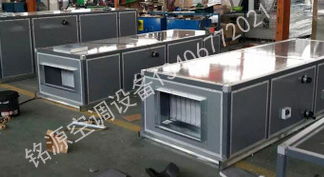 武城縣銘源空調設備廠供應熱賣 郵編商務網youbian.com