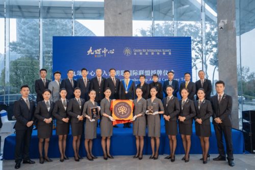 九頌中心榮膺金鑰匙國際聯盟認證，引領商務服務升級