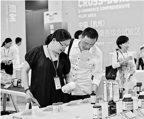 浙江商務服務交易博覽會在杭舉行，推動商務服務創新發展