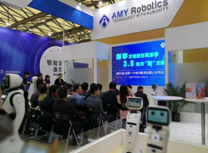 艾米全新商用服務(wù)機器人亮相AWE展會，引領(lǐng)商務(wù)服務(wù)智能化新浪潮